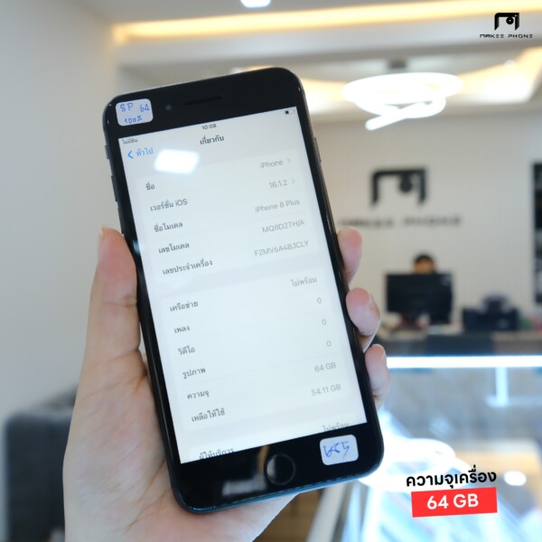 makeephone.com ร้านผ่อนมือถือ (3)