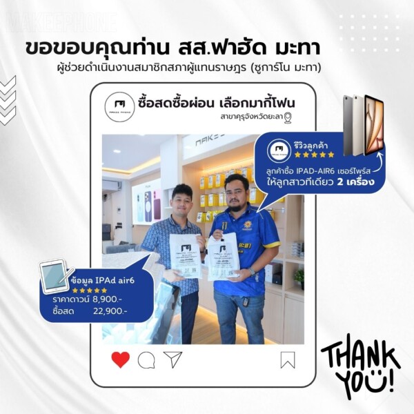Yellow and Blue Bold and Bright Airline Customer Testimonial  Reviews Instagram Post (1)