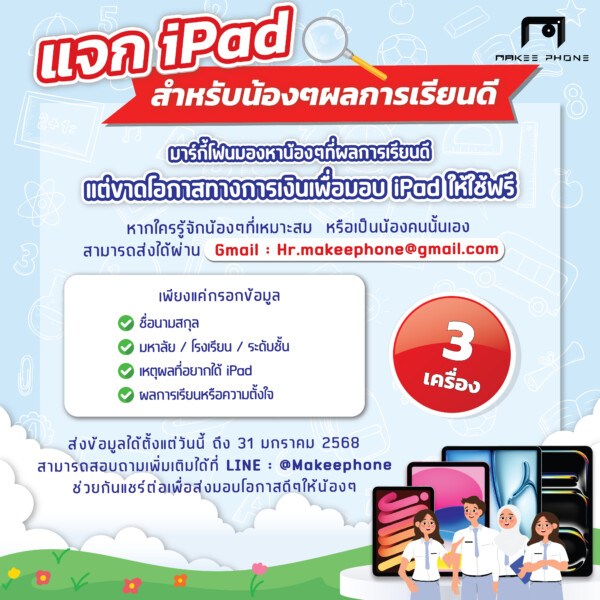 อันนี้-04