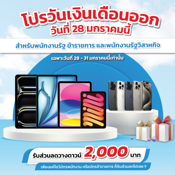 โปร-01