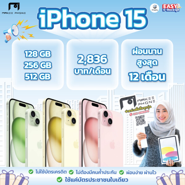 นาา่าใา-01