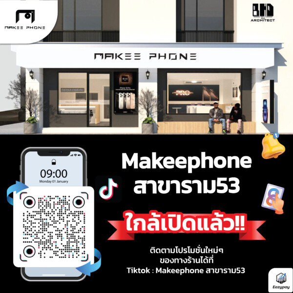 ราม53-01