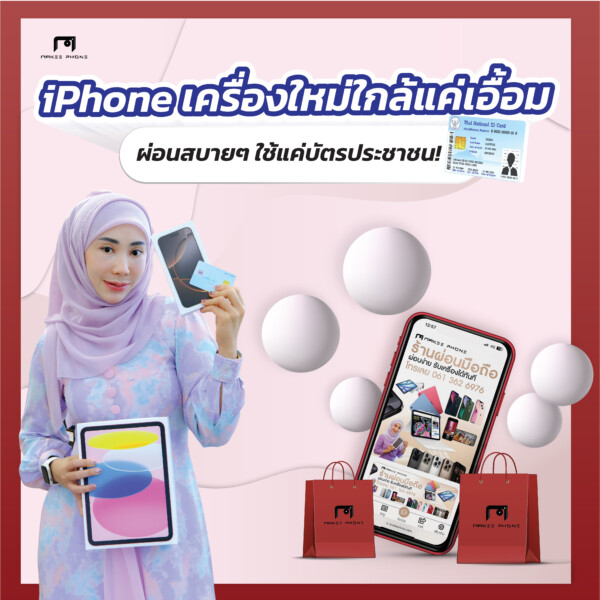 แดงงงงงงงงงง-01