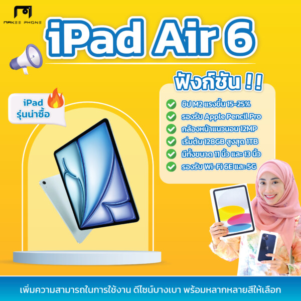 โพเดียม-01