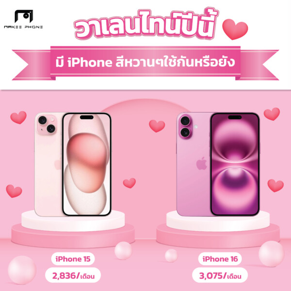 โพเดียม-03-03