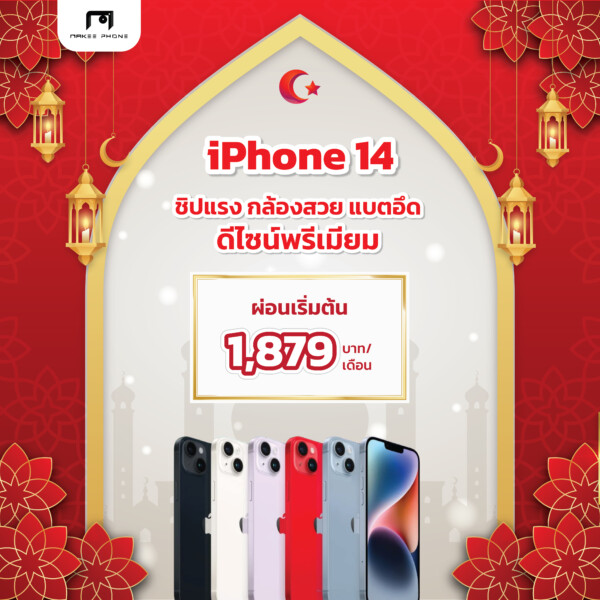 บวชช-04