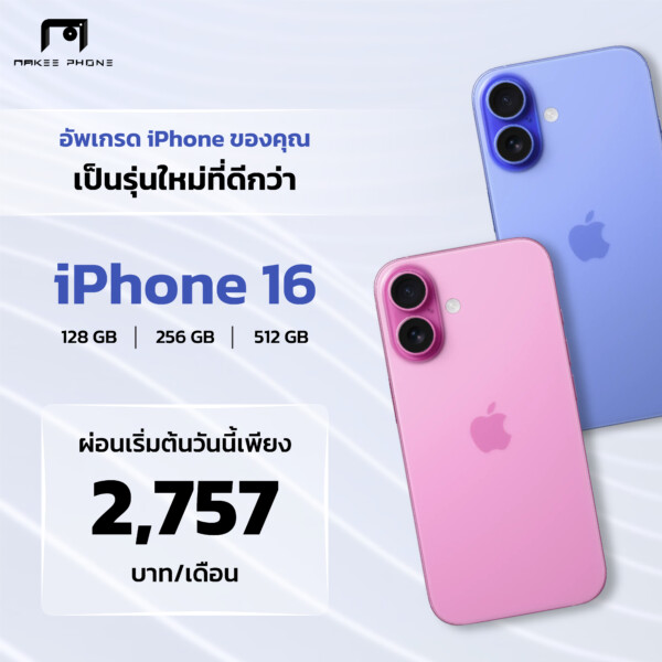 โพส2-03