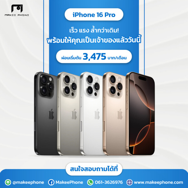 โพส2-05