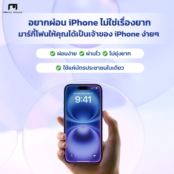 โพส2 -07