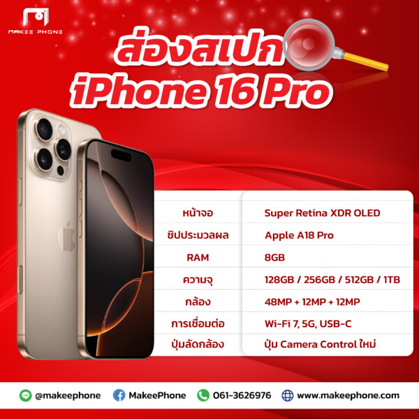 โพส2 ด-04
