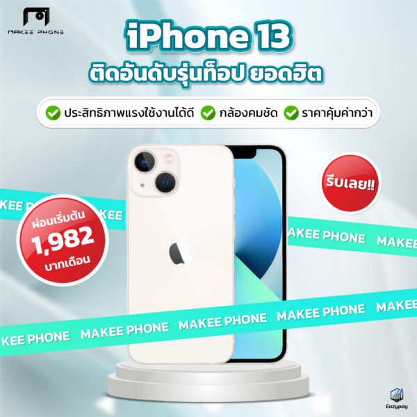 โพส2 ด-04