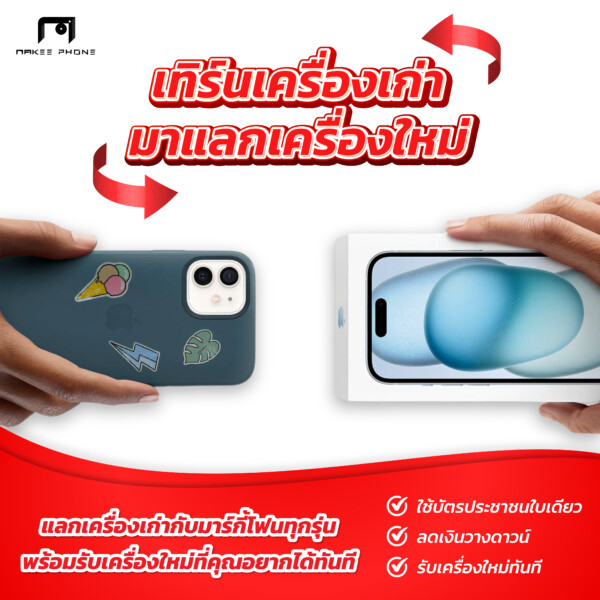 โพส2 ด-08