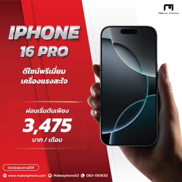 โพส3-02