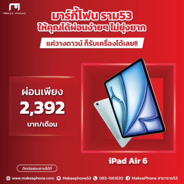 โพส3-03
