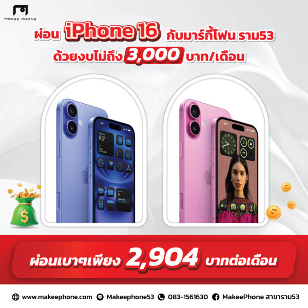 โพส3-05