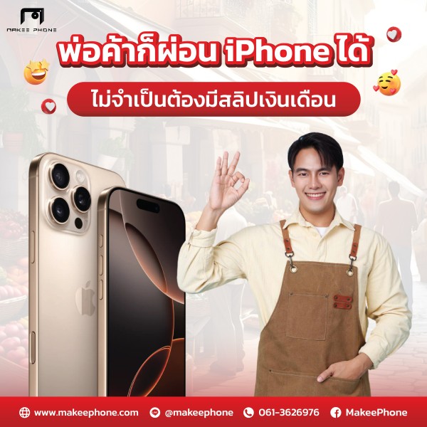 โพส3-06