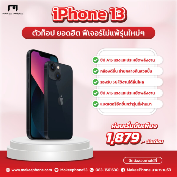 โพส3-08