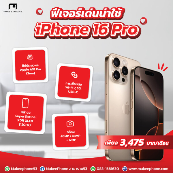 โพส4-01
