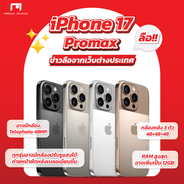 โพส4-02