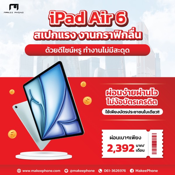 โพส5-01-01