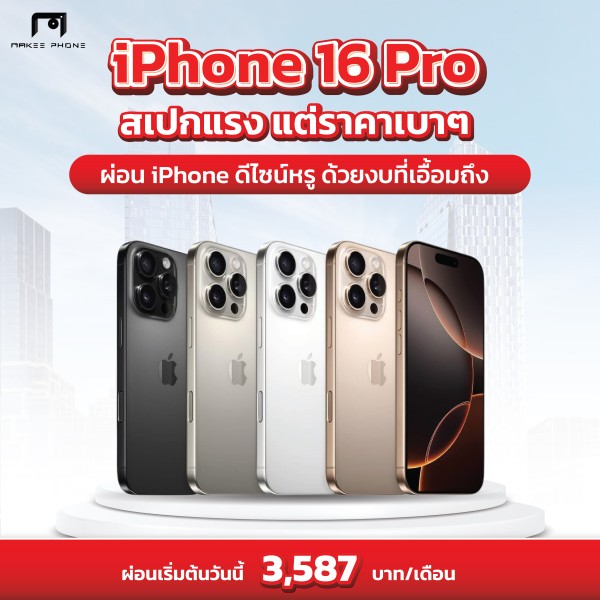 โพส5-06