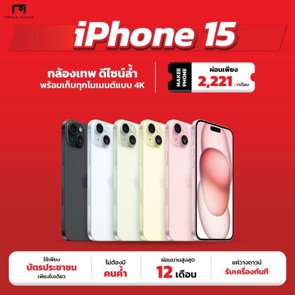 โพส6 coppy-01