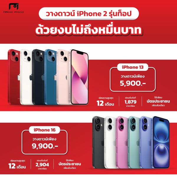 โพส6 coppy-04