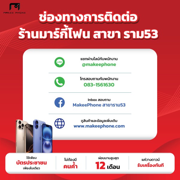 โพส6 coppy-07