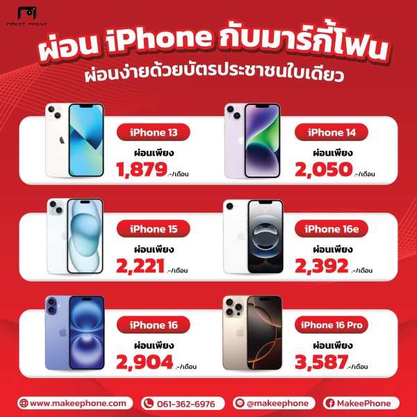 โพส6 coppy-08
