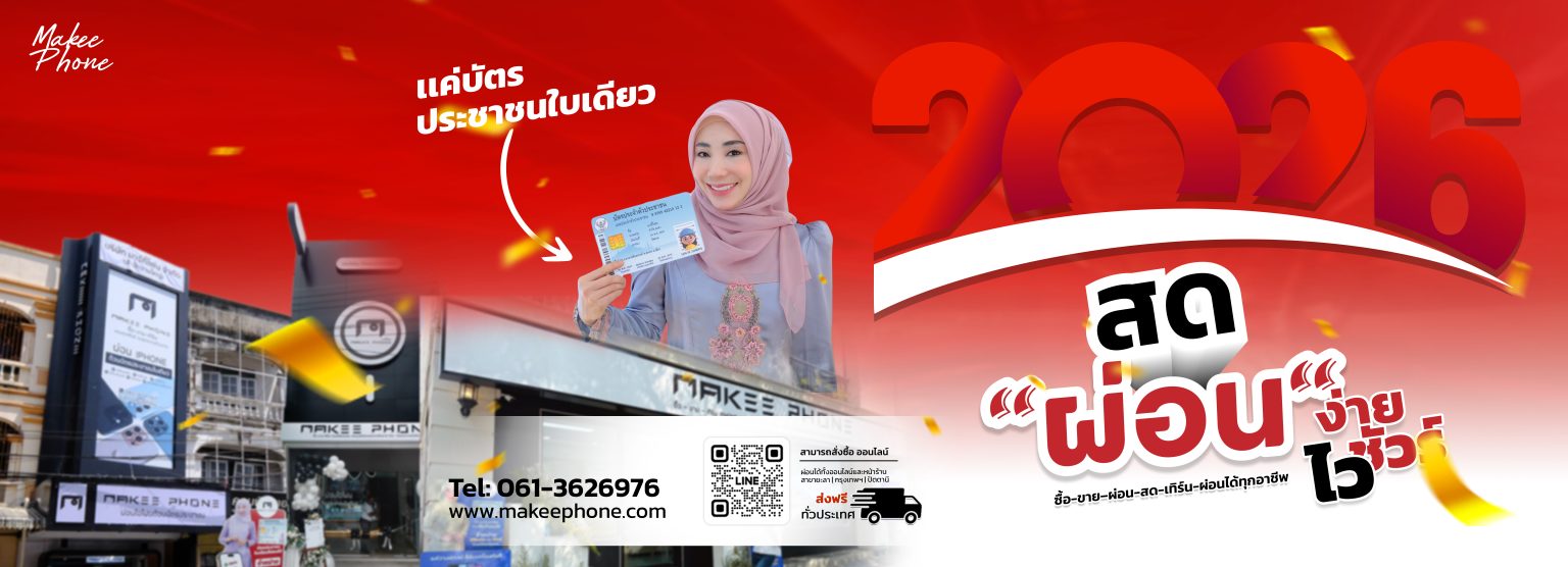 ปกเว็บไซส์